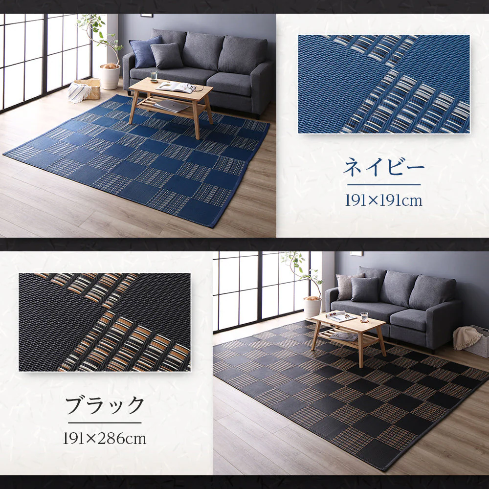 洗える い草調 ラグマット 日本製 本間6畳(約286.5×382cm) ブラウン - Image 14