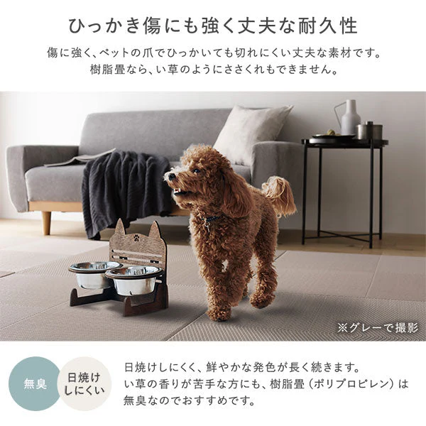 市松柄くすみカラー い草風 置き畳 ユニット畳【単色市松】82cm幅 1枚(単品) ライトグリーン - Image 10