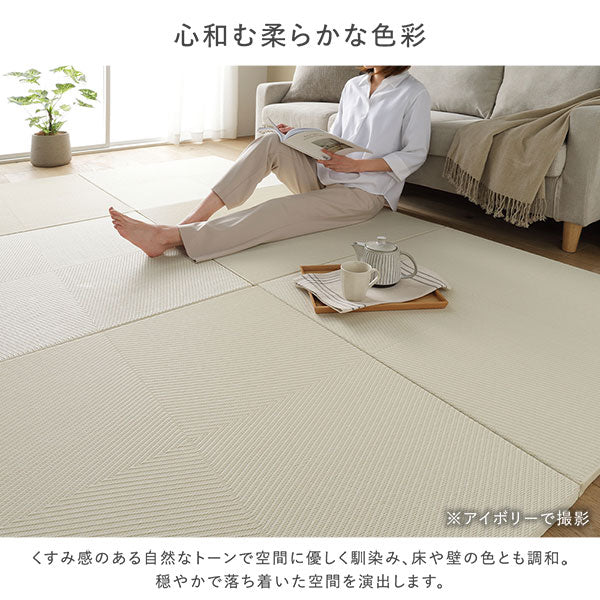 市松柄くすみカラー い草風 置き畳 ユニット畳【単色市松】82cm幅 12枚セット グリーン - Image 6