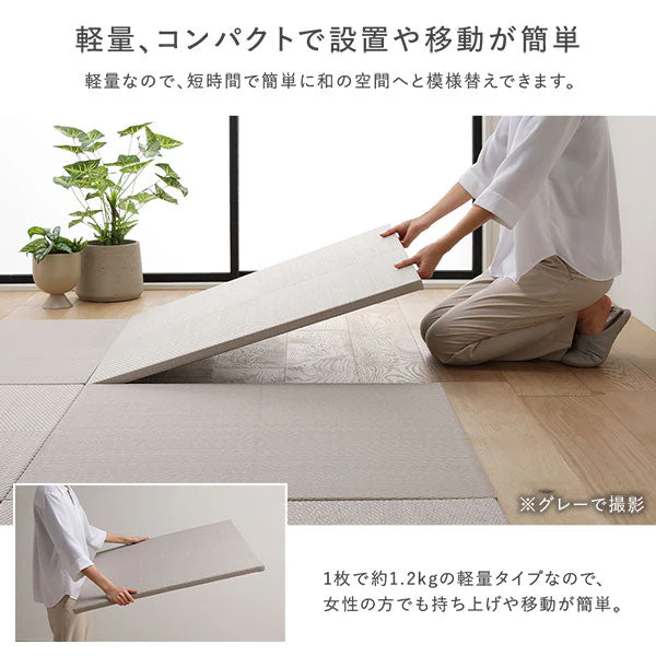 市松柄くすみカラー い草風 置き畳 ユニット畳【単色市松】82cm幅 4枚セット ライトグリーン - Image 12
