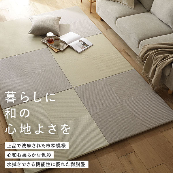 市松柄くすみカラー い草風 置き畳 ユニット畳【単色市松】82cm幅 6枚セット ブルー - Image 4
