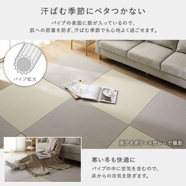 市松柄くすみカラー い草風 置き畳 ユニット畳【単色市松】82cm幅 9枚セット ピンク - Image 11
