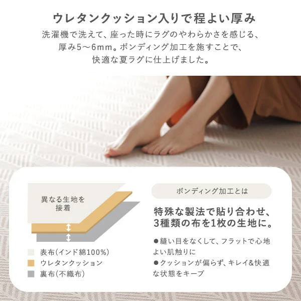 洗濯機で洗えるさらふわコットンラグ 約90×185cm グリーン - Image 10
