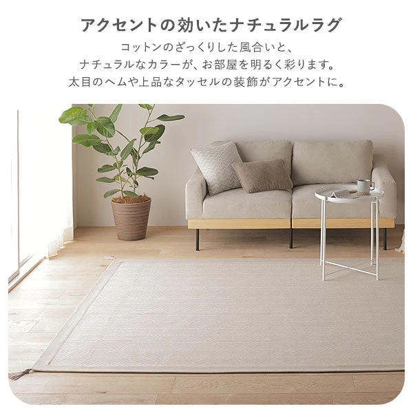 洗濯機で洗えるさらふわコットンラグ 約90×185cm グリーン - Image 13