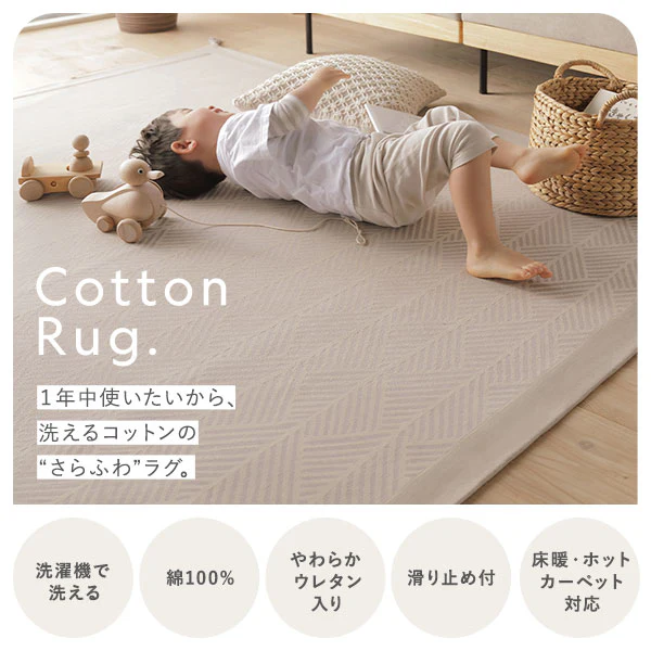 さらふわコットン マルチシートクッション ネイビー - Image 5