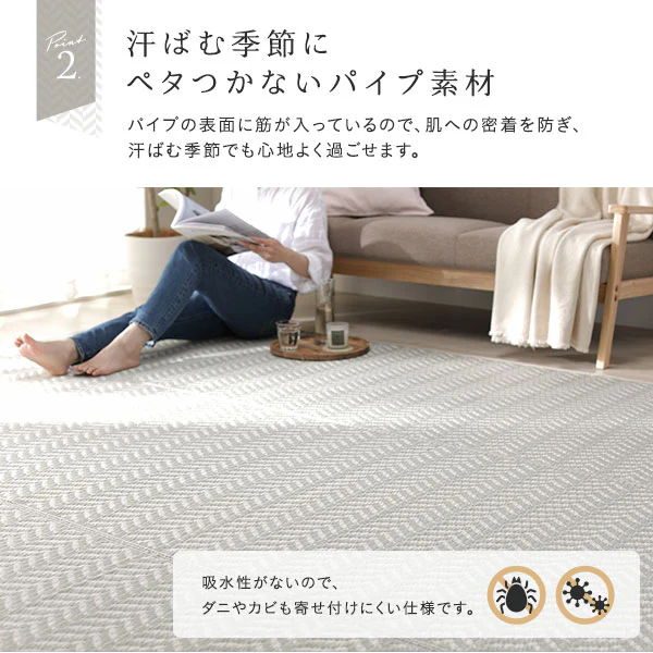 ヘリンボーン柄 い草風 ラグ 【3畳(約174×261cm)】 モカグレー - Image 8