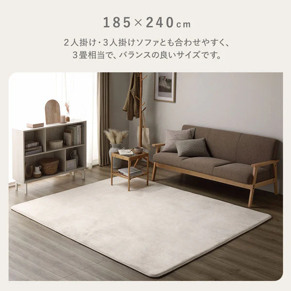 はっ水 とろける ふっくら低反発ラグ 正方形(185×185cm) ベージュ - Image 16