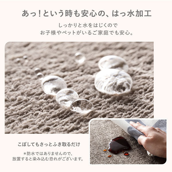 はっ水 とろける ふっくら低反発ラグ 正方形(185×185cm) グレー - Image 7