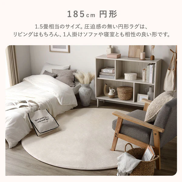 はっ水 とろける ふっくら低反発ラグ 正方形(185×185cm) ピンク - Image 17