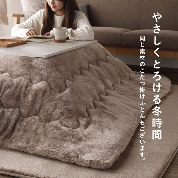 はっ水 とろける ふっくら低反発ラグ 長方形(185×240cm) ベージュ - Image 23