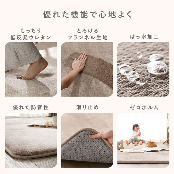 はっ水 とろける ふっくら低反発ラグ 長方形(185×240cm) ベージュ - Image 3