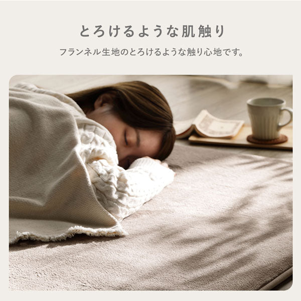 はっ水 とろける ふっくら低反発ラグ 長方形(185×240cm) ベージュ - Image 6