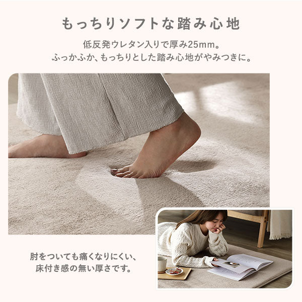 はっ水 とろける ふっくら低反発ラグ 長方形(185×240cm) ピンク - Image 5