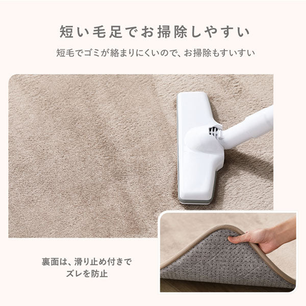 はっ水 とろける ふっくら低反発ラグ 円形(直径185cm) グレー - Image 9
