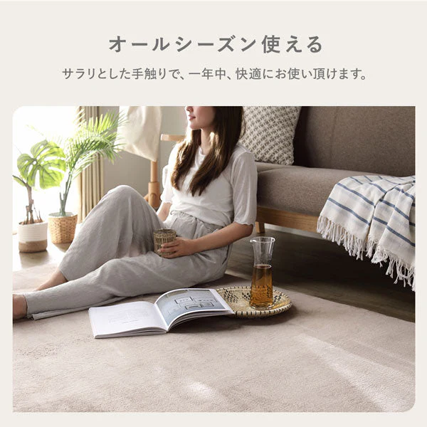 はっ水 とろける ふっくら低反発ラグ 円形(直径185cm) ピンク - Image 10