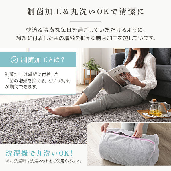 洗えるシャギーラグ 制菌加工 【3畳(約200×250cm)】 ブラウン - Image 11