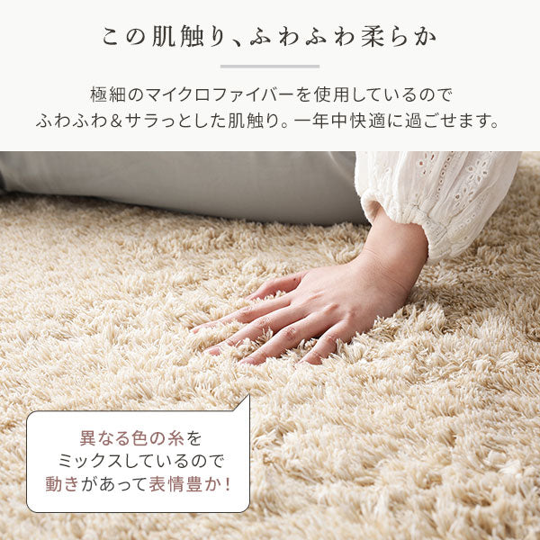 洗えるシャギーラグ 制菌加工 【3畳(約200×250cm)】 ブラウン - Image 9