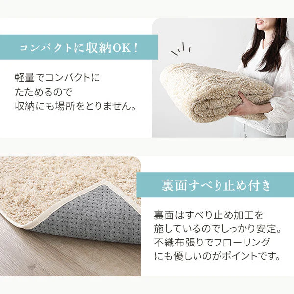 洗えるシャギーラグ 制菌加工 【3畳(約200×250cm)】 グリーン - Image 13