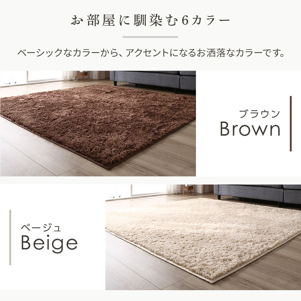 洗えるシャギーラグ 制菌加工 【1.5畳(約130×185cm)】 ブラウン - Image 14