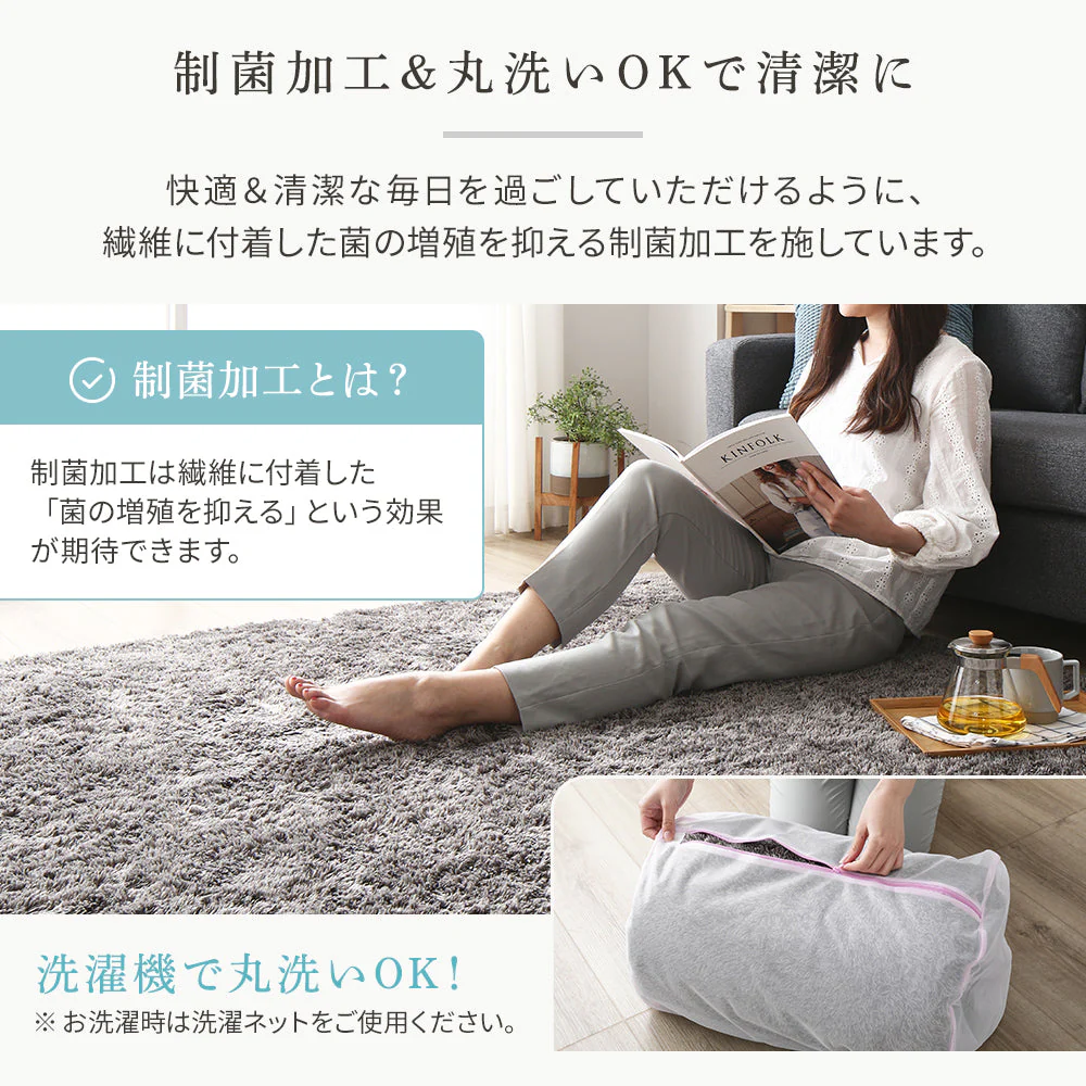 洗えるシャギーラグ 制菌加工 【1.5畳(約130×185cm)】 ネイビー - Image 11