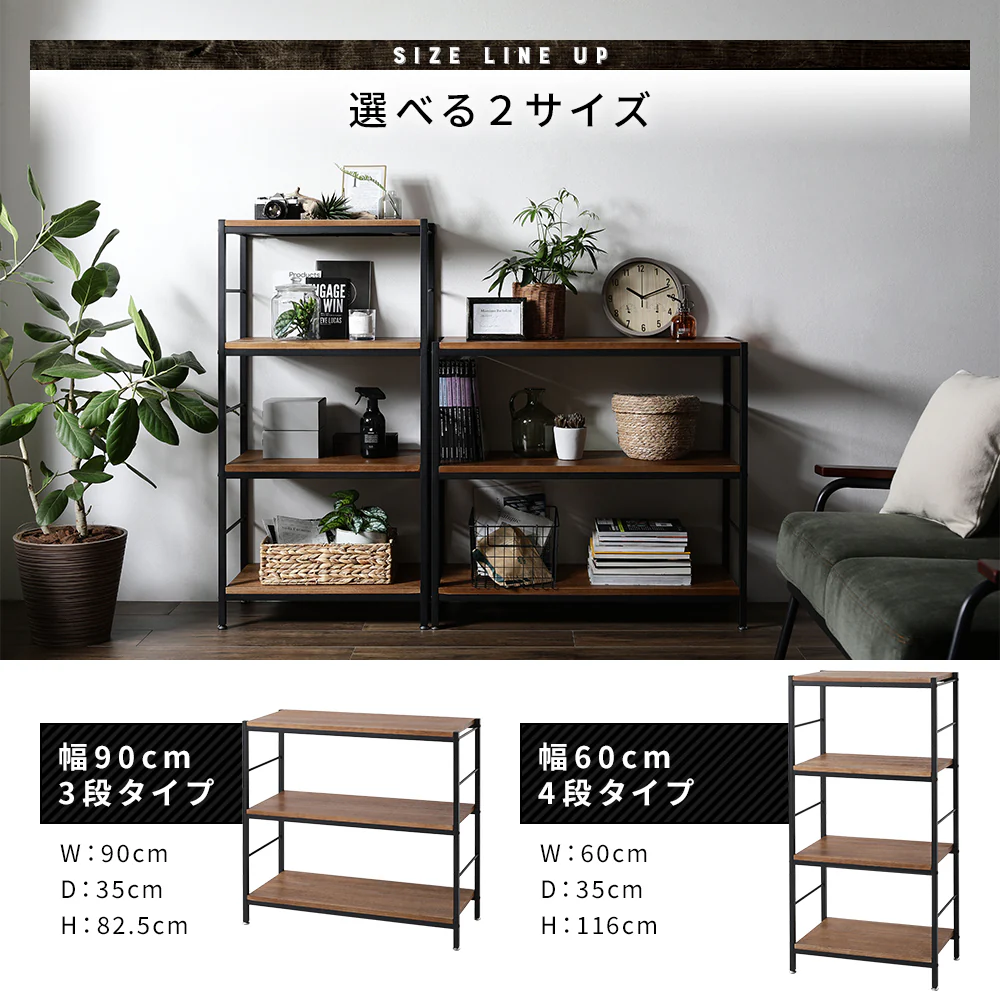 オープンラック 幅90cm 3段タイプ - Image 3