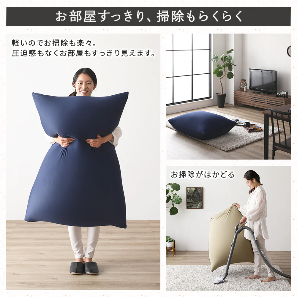 日本製 ビーズクッション 特大＆抱き枕 セット ブラウン - Image 17