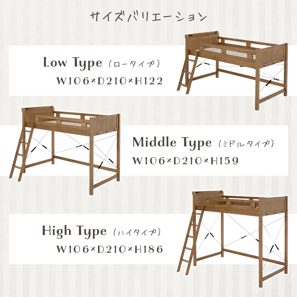 高さが選べる 木製ロフトベッド ハイタイプ ナチュラル - Image 17
