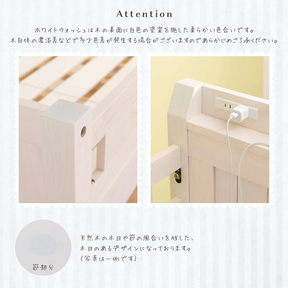 高さが選べる 木製ロフトベッド ハイタイプ ホワイトウォッシュ - Image 20