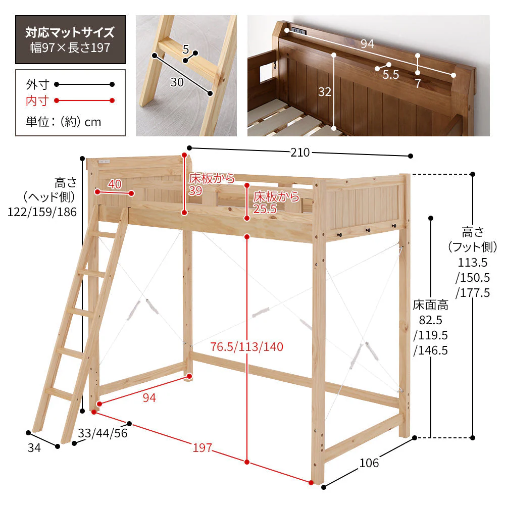 高さが選べる 木製ロフトベッド ロータイプ ミドルブラウン - Image 19