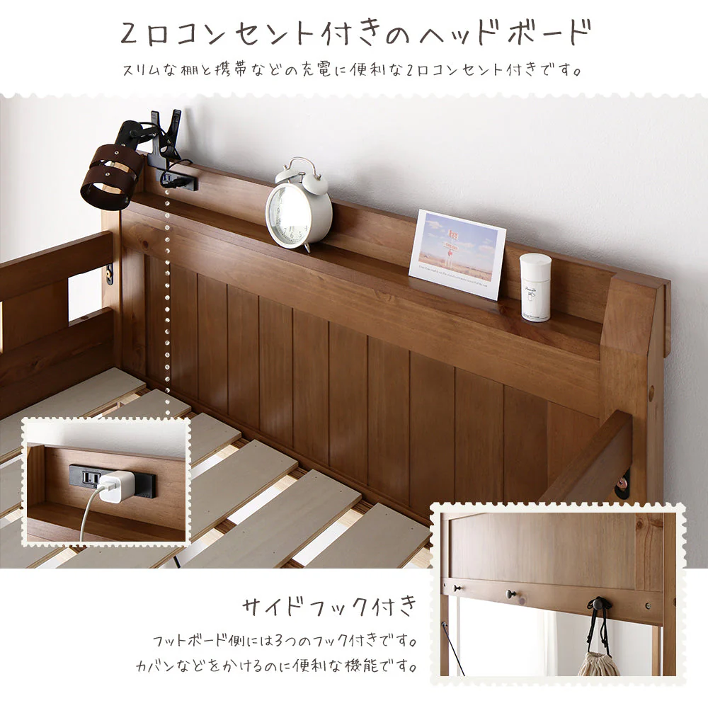 高さが選べる 木製ロフトベッド ミドルタイプ ミドルブラウン - Image 14