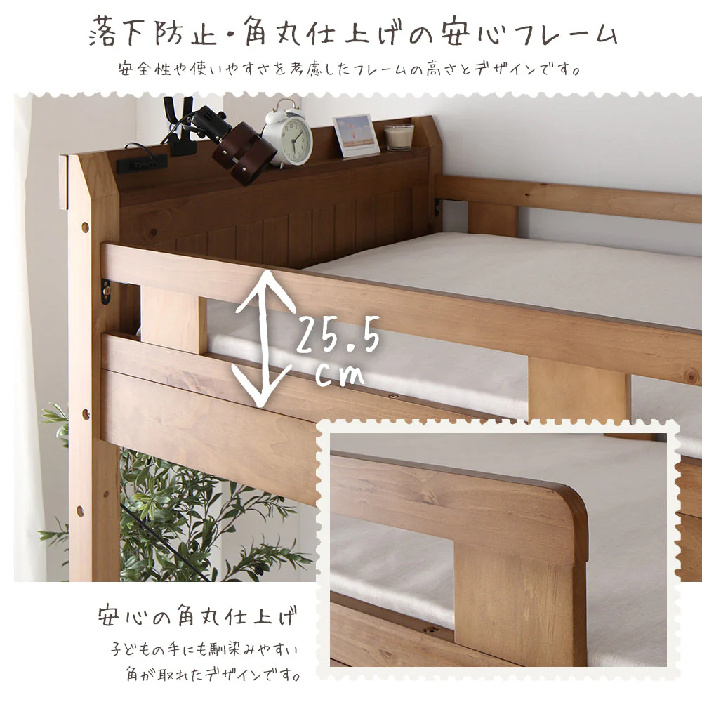 高さが選べる 木製ロフトベッド ミドルタイプ ナチュラル - Image 12