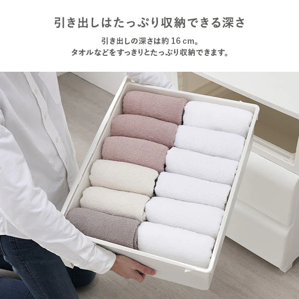ホコリが入りにくいチェスト プラスチック製 日本製 スリム・3段 アイボリー - Image 12