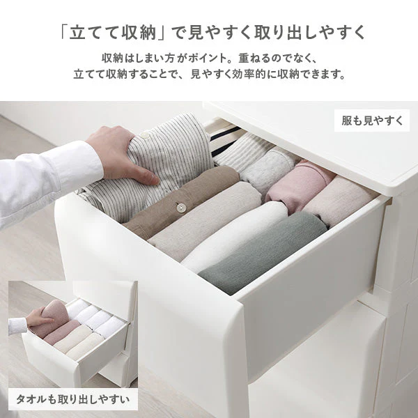 ホコリが入りにくいチェスト プラスチック製 日本製 ワイド・3段 ブラウン - Image 13
