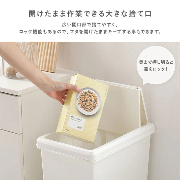 【日本製】サイズが選べる 棚下にも収納できる スライドオープン式 ごみ箱 20L ライトグレー 3個組 - Image 8
