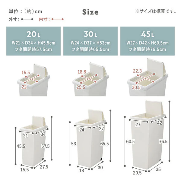 【日本製】サイズが選べる 棚下にも収納できる スライドオープン式 ごみ箱 30L ブラック 単品 - Image 17