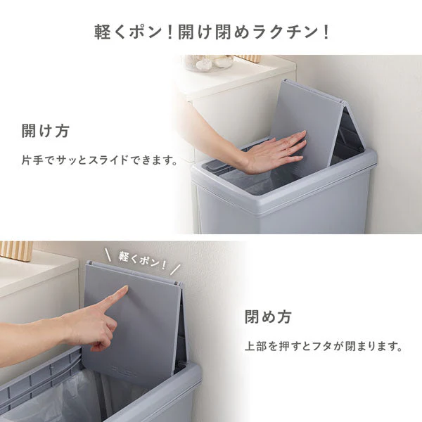 【日本製】サイズが選べる 棚下にも収納できる スライドオープン式 ごみ箱 30L ナイトブルー 2個組 - Image 7