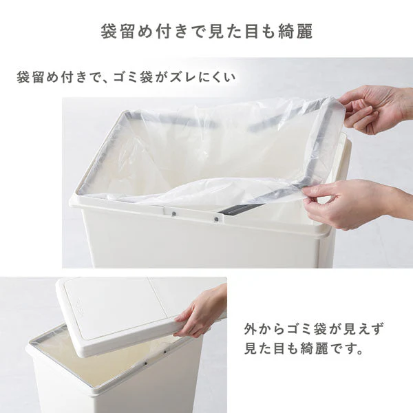 【日本製】サイズが選べる 棚下にも収納できる スライドオープン式 ごみ箱 30L ナイトブルー 3個組 - Image 13