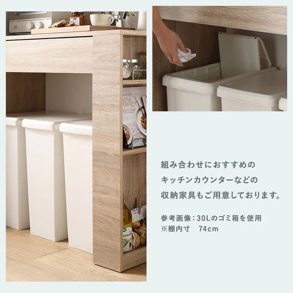 【日本製】サイズが選べる 棚下にも収納できる スライドオープン式 ごみ箱 30L クールグレー 単品 - Image 19