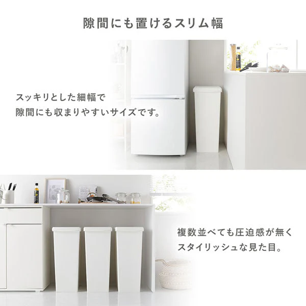 【日本製】サイズが選べる 棚下にも収納できる スライドオープン式 ごみ箱 45L ナイトブルー 2個組 - Image 10