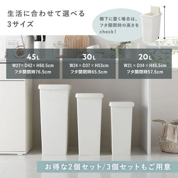 【日本製】サイズが選べる 棚下にも収納できる スライドオープン式 ごみ箱 45L ナイトブルー 3個組 - Image 3