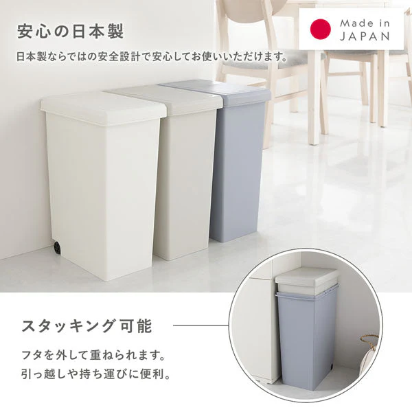 【日本製】サイズが選べる 棚下にも収納できる スライドオープン式 ごみ箱 45L クールグレー 2個組 - Image 15