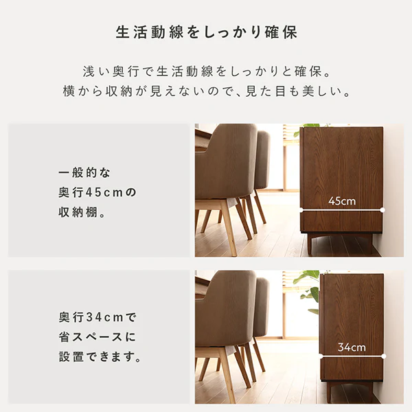 北欧調デザイン オーク材 オープンシェルフ 脚付 幅100 ナチュラル - Image 15
