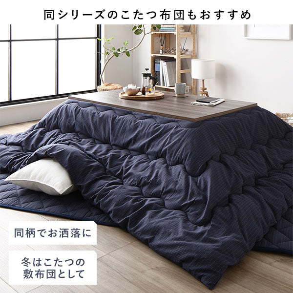 先染め こたつ敷き布団ラグ （デニム/つむぎ/刺子） 約190×260cm ベージュ - Image 13