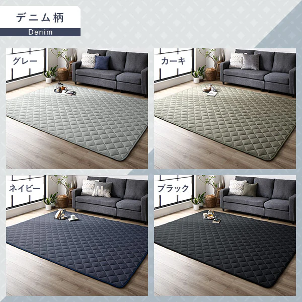 先染め こたつ敷き布団ラグ （デニム/つむぎ/刺子） 約190×290cm ネイビー - Image 5