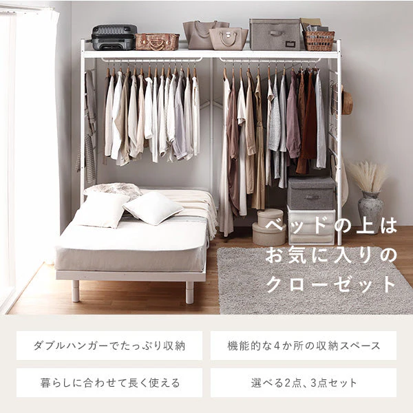 ベッド上収納 ハンガーラック&サイズが選べる天然木すのこベッド 2点セット ハンガーラック：ブラック ベッドフレーム：ダークブラウン - Image 4