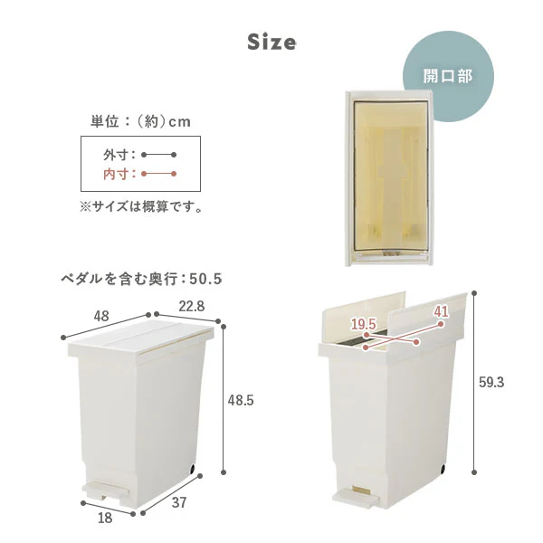 【日本製】省スペース開閉 バタフライオープンごみ箱 ペダル式 32L 2個組 ライトグレー - Image 17