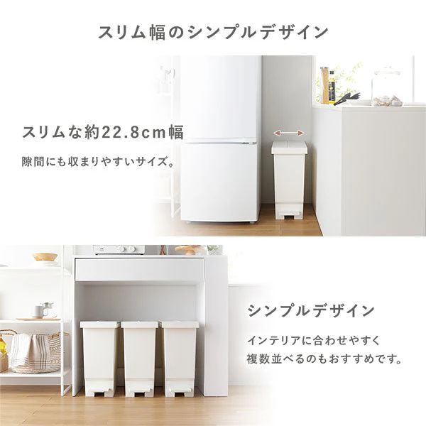 【日本製】省スペース開閉 バタフライオープンごみ箱 ペダル式 32L 1個(単品) ナイトブルー - Image 10