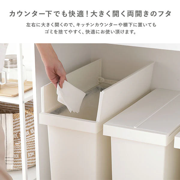 【日本製】省スペース開閉 バタフライオープンごみ箱 ペダル式 32L 2個組 クールグレー - Image 6
