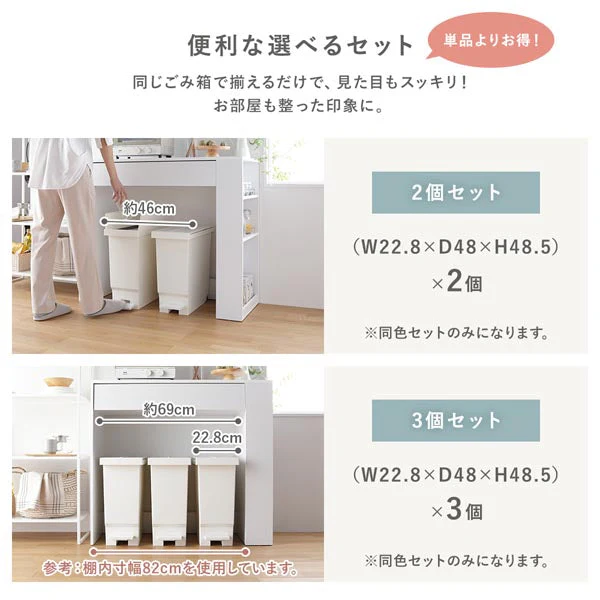 【日本製】省スペース開閉 バタフライオープンごみ箱 ペダル式 32L 2個組 オフホワイト - Image 4