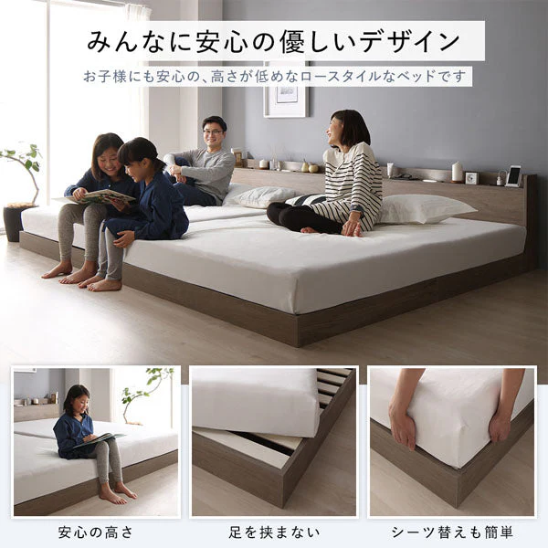 LED照明＆棚付き 連結ローベッド 『Aperty アペルティ』 ヴィンテージブラウン - Image 14